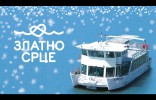 Novogodisnja plovidba na brodu Zlatno srce